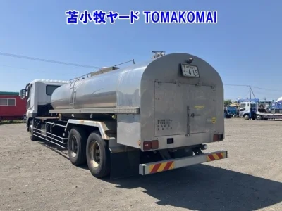 Mitsubishi FUSO SUPER GREAT