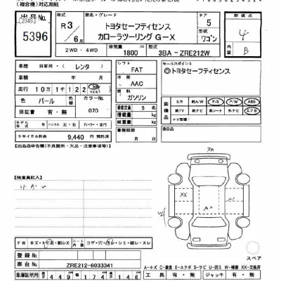 Toyota Corolla Touring Sports