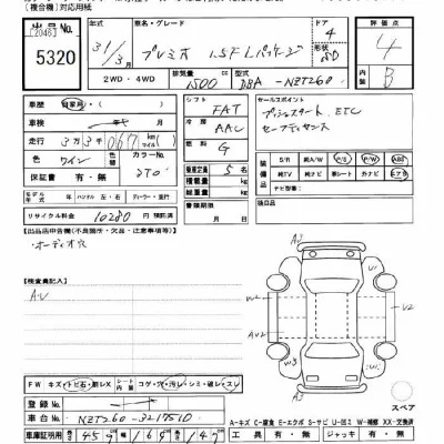 Toyota Premio