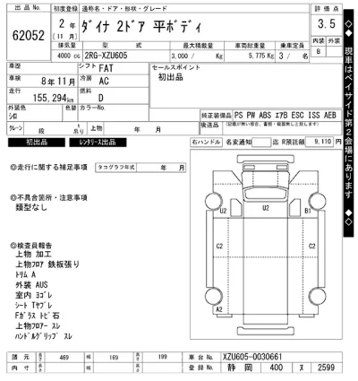 Toyota Dyna
