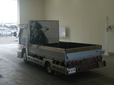 Nissan Atlas