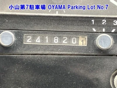 Nissan Atlas