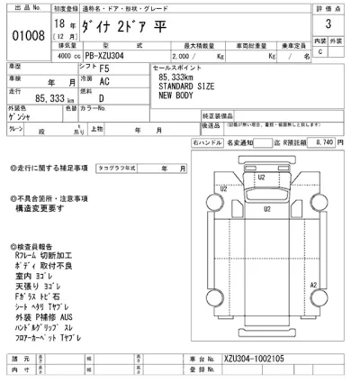 Toyota Dyna