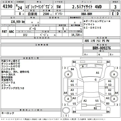 Subaru LEGACY
