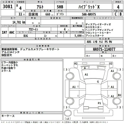 Suzuki ALTO