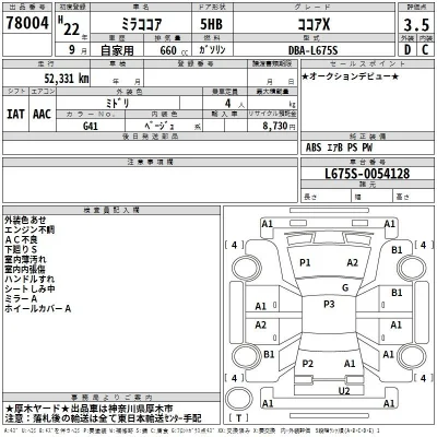 Daihatsu MIRA