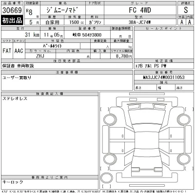 catalog-car-12