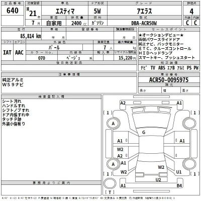 Toyota Estima