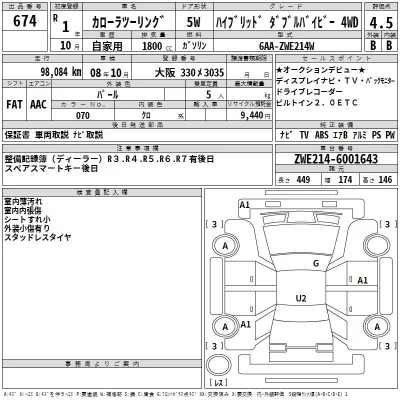Toyota Corolla Touring Sports