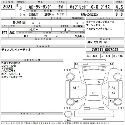 Toyota Corolla Touring Sports