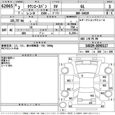 Toyota TownAce