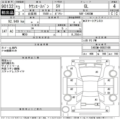 Toyota TownAce