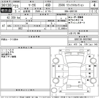 Toyota Mark X