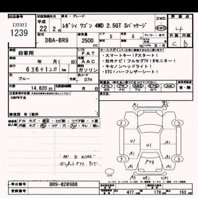 Subaru LEGACY