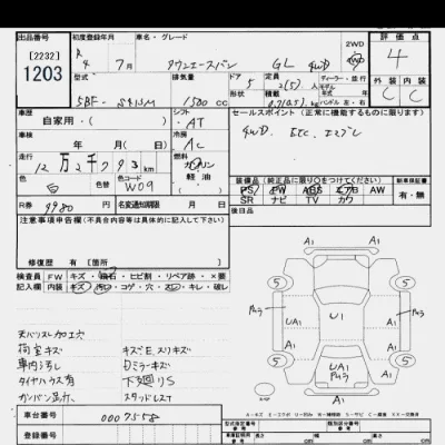 Toyota TownAce