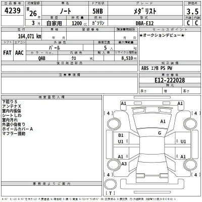 Nissan NOTE