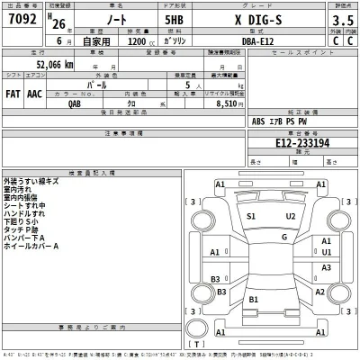 Nissan NOTE