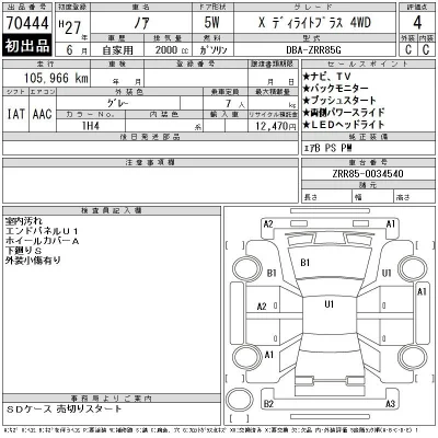 Toyota Noah