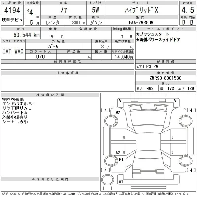 Toyota Noah