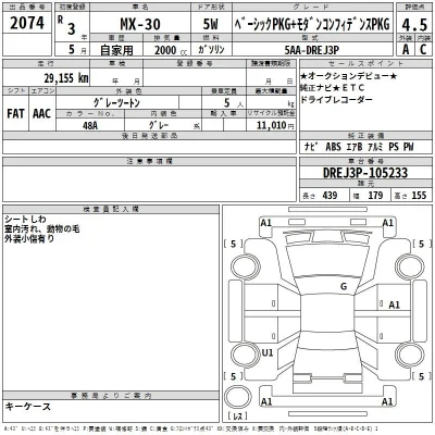 Mazda MX-30