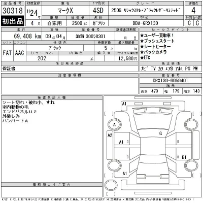 Toyota Mark X