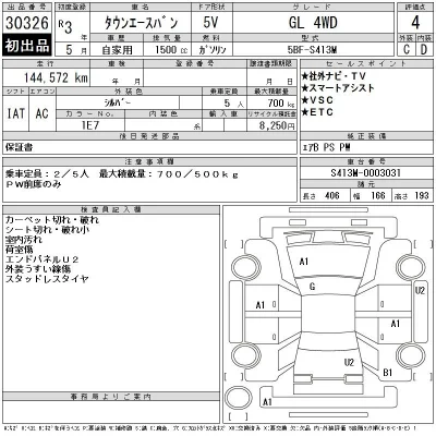 Toyota TownAce