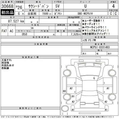 Toyota Succeed