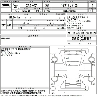Toyota Esquire