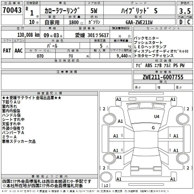Toyota Corolla Touring Sports