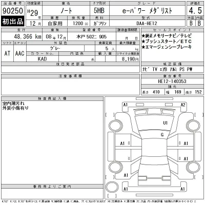 Nissan NOTE