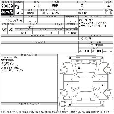Nissan NOTE