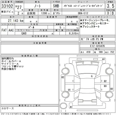 Nissan NOTE