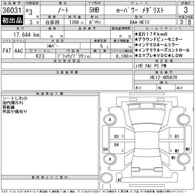 Nissan NOTE