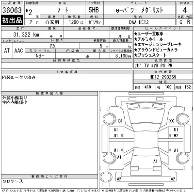 Nissan NOTE
