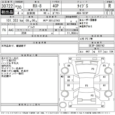 catalog-car-12