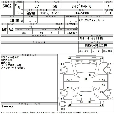Toyota Noah