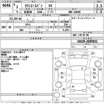 Toyota TownAce