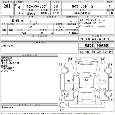 Toyota Corolla Touring Sports