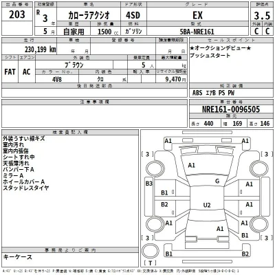 Toyota Corolla Axio