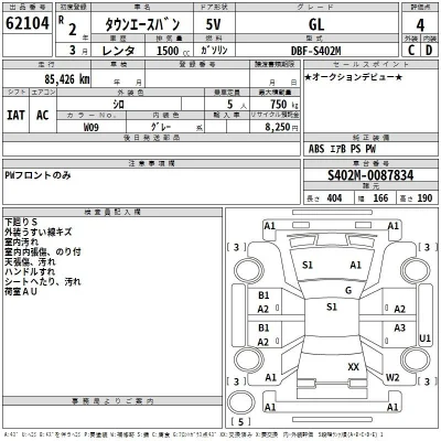 Toyota TownAce