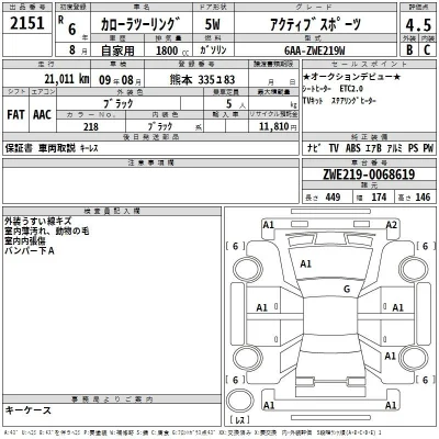 Toyota Corolla Touring Sports