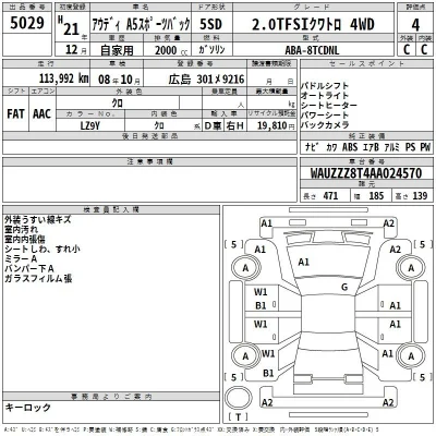 catalog-car-3