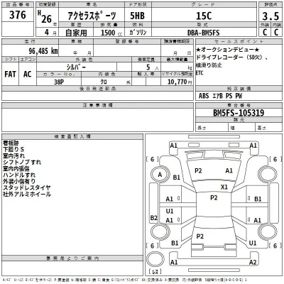 Mazda AXELA