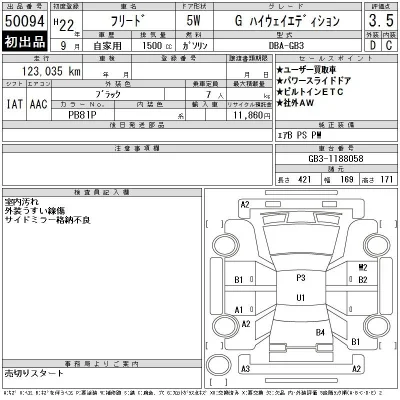 Honda FREED