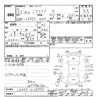 Daihatsu MIRA