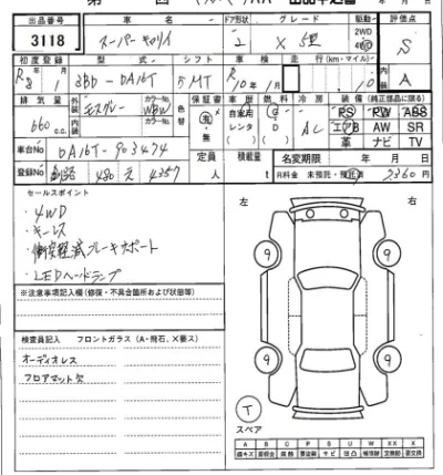 Suzuki CARRY TRUCK