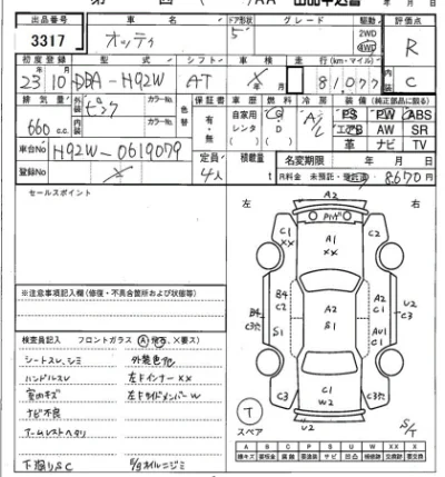catalog-car-8