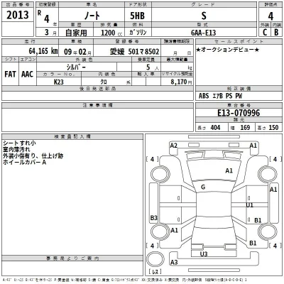 Nissan NOTE