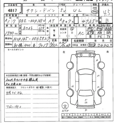 Toyota Succeed