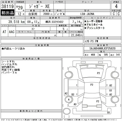 catalog-car-12